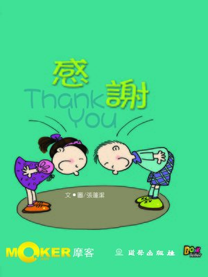 cover image of Gratitude